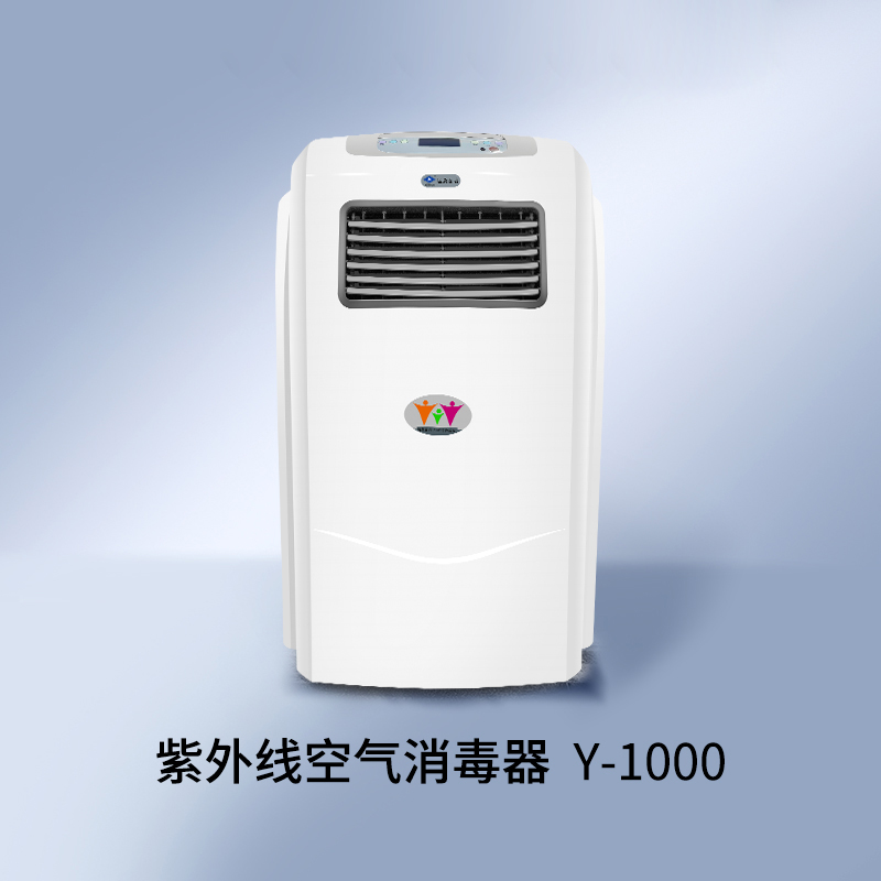 遠(yuǎn)燕牌Y-1000型紫外線空氣消毒器